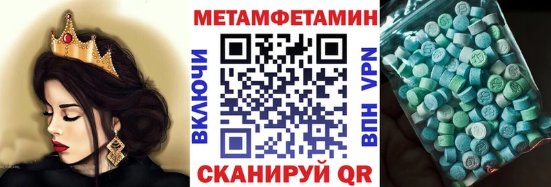 Купить закладки  Киреевск  АМФ Premium 