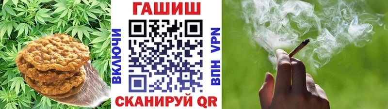 Купить  Киреевск  Cannafood конопля 