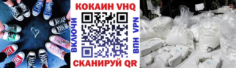 КОКАИН 99%  Купить закладки  Киреевск 