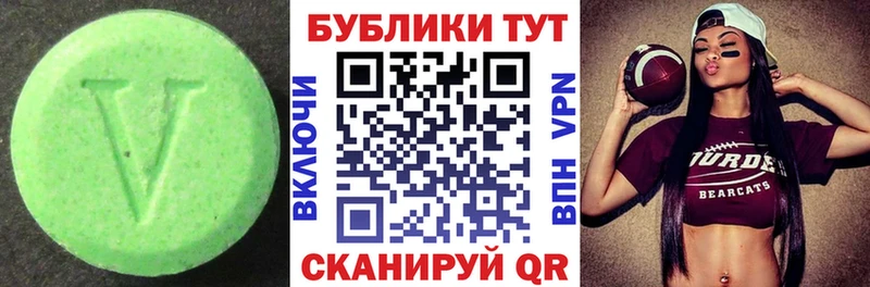 Ecstasy ешки  Купить закладки  Киреевск 