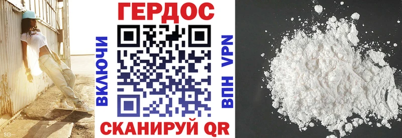 Купить закладки  Киреевск  Героин герыч 