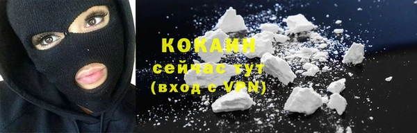 прущая мука Вязники