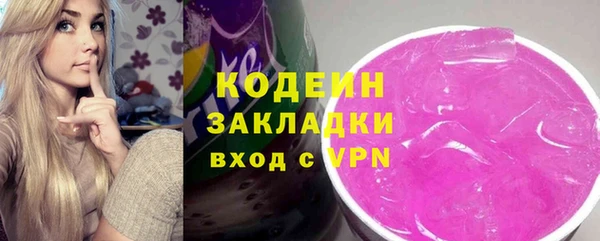 меф Вязьма