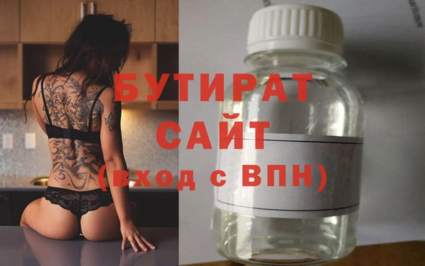 прущая мука Вязники