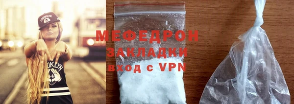 меф Вязьма
