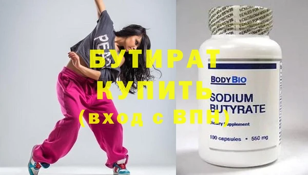 прущая мука Вязники