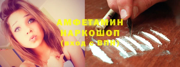 меф Вязьма