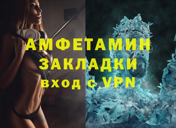 прущая мука Вязники