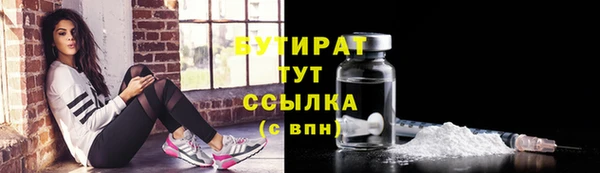 прущая мука Вязники
