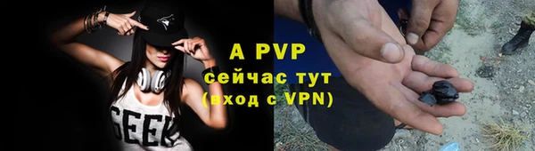 меф Вязьма