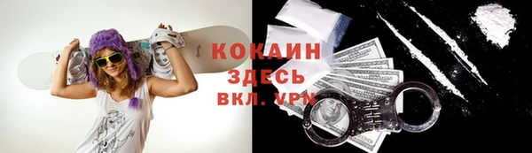 меф Вязьма
