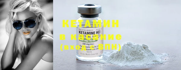 прущая мука Вязники