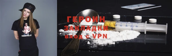 прущая мука Вязники