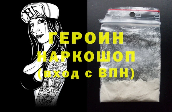 меф Вязьма