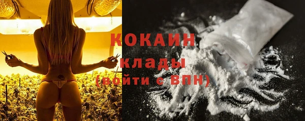 прущая мука Вязники