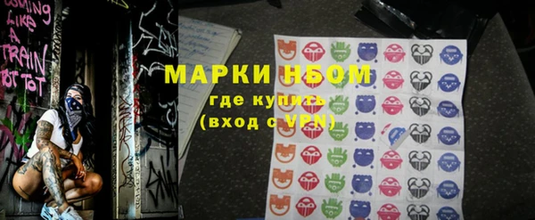 прущая мука Вязники
