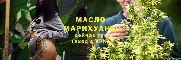 меф Вязьма