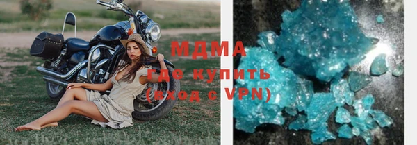 меф Вязьма