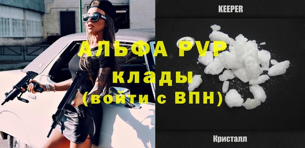 прущая мука Вязники