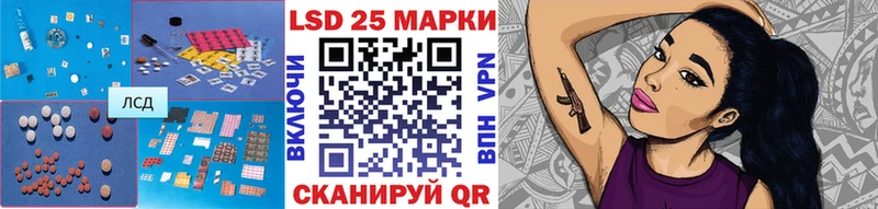 ЛСД экстази кислота  Купить  Киреевск 