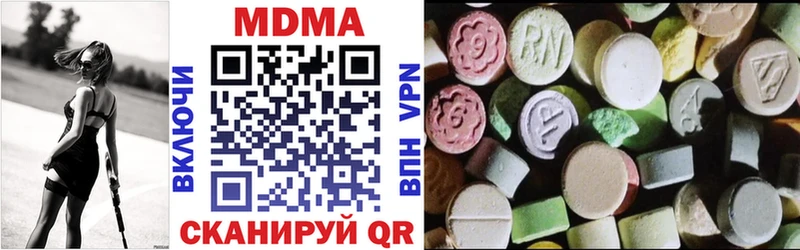МДМА кристаллы  Купить закладки  Киреевск 