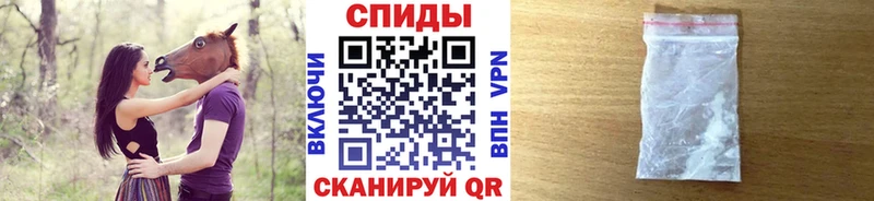 Первитин кристалл  Купить закладки  Киреевск 