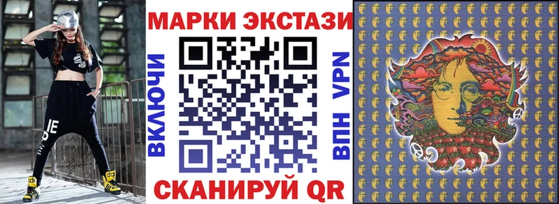 Купить где  Киреевск  Марки NBOMe 1,5мг 