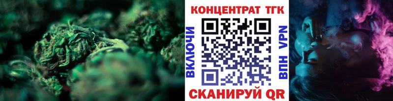Купить  Киреевск  ТГК Wax 