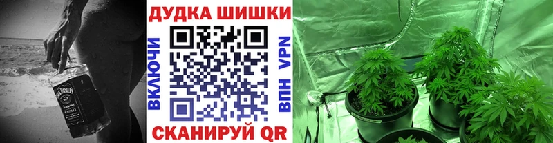 Купить где Киреевск Бошки Шишки AK-47